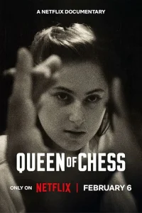  Королева шахмат 